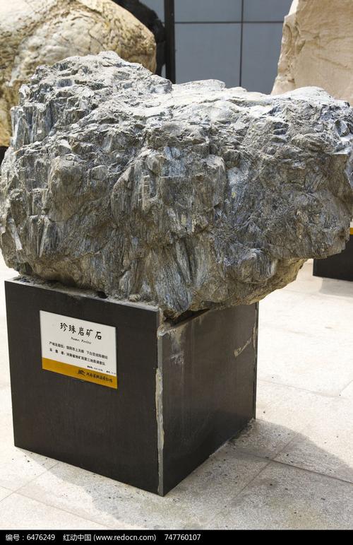 珍珠岩矿石图片