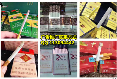 1688烟草批发网-中国烟草购买平台-京东烟草专卖店app